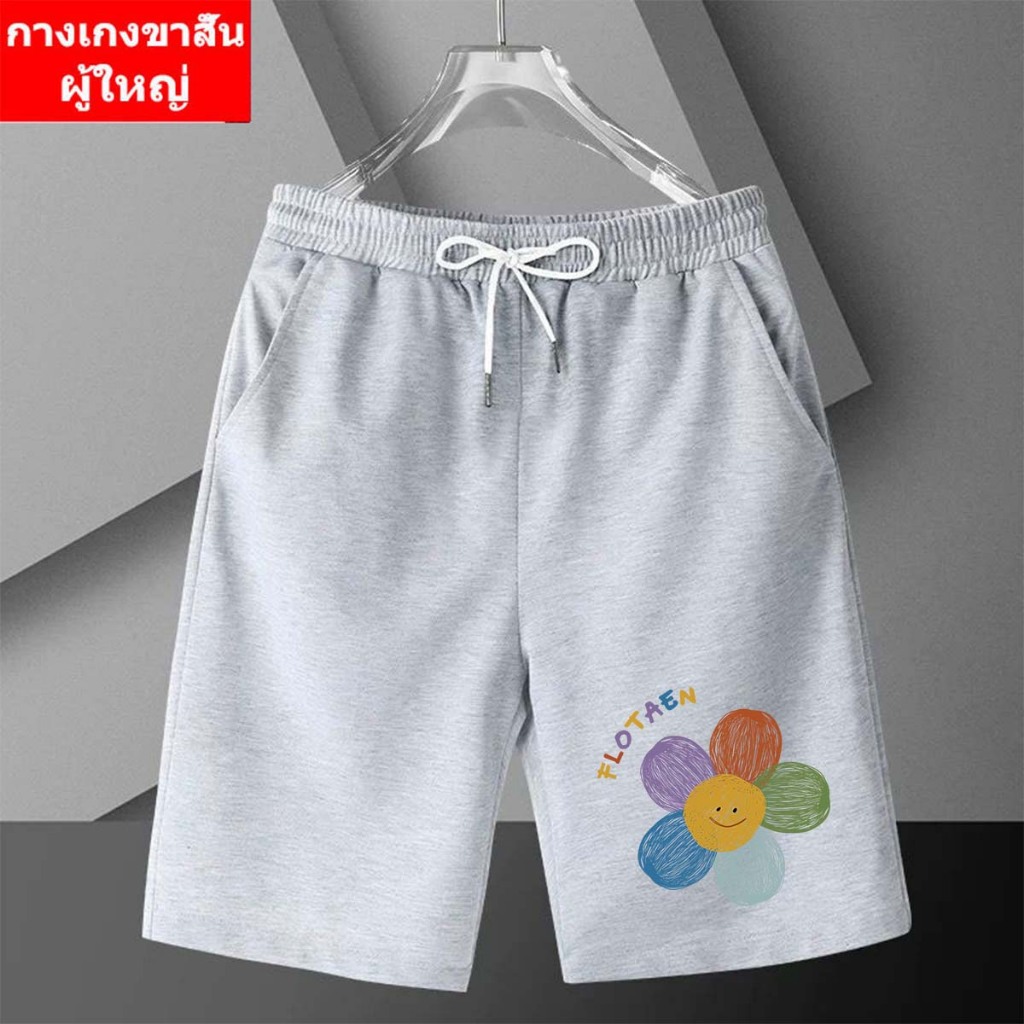 ราคาปลีก-ส่ง// FF-1153 กางเกงขาสั้น กางเกงขาสันผ้ายืด  ผ้าไม่ร้อน กางเกงแฟขั่น