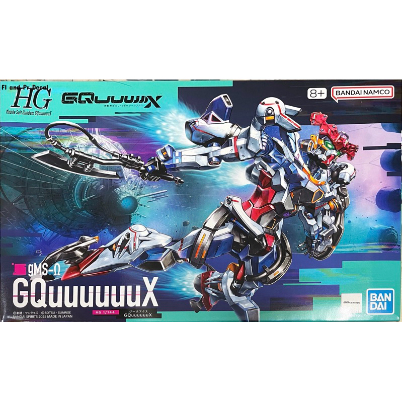Hg 1/144 GQuuuuuuX ของใหม่