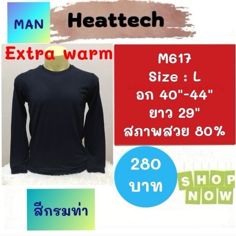 Heattech​​​​​​​ M614​ M617​ uniqlo​ extra warm man​ มือ2