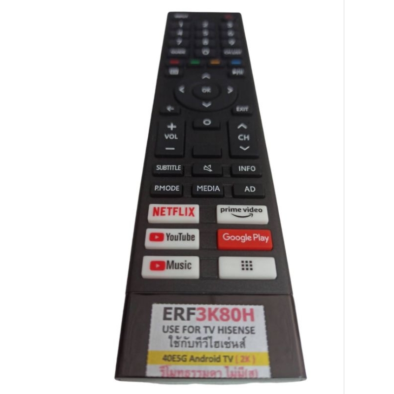 Remote TV HISENSE ERF3K80W 40E5G Android 2K รีโมท์ทีวี ใช้งานง่ายแค่ใส่ถ่านก็สามารถใช้งานได้เลย