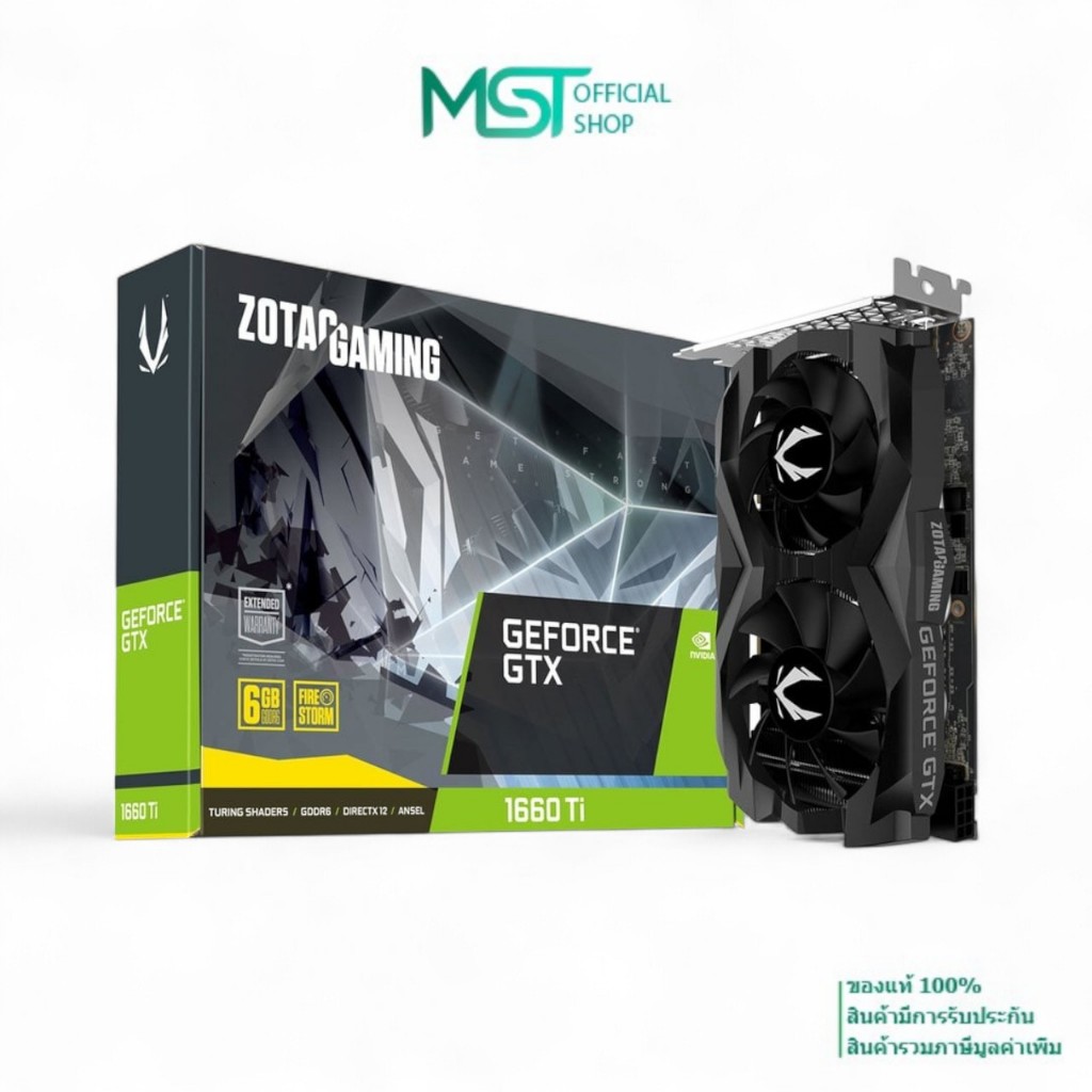 การ์ดจอ GTX 1660 Ti (ZOTAC GAMING GeForce GTX 1660 Ti 6GB GDDR6) สินค้ามือสอง ประกัน 30 วัน