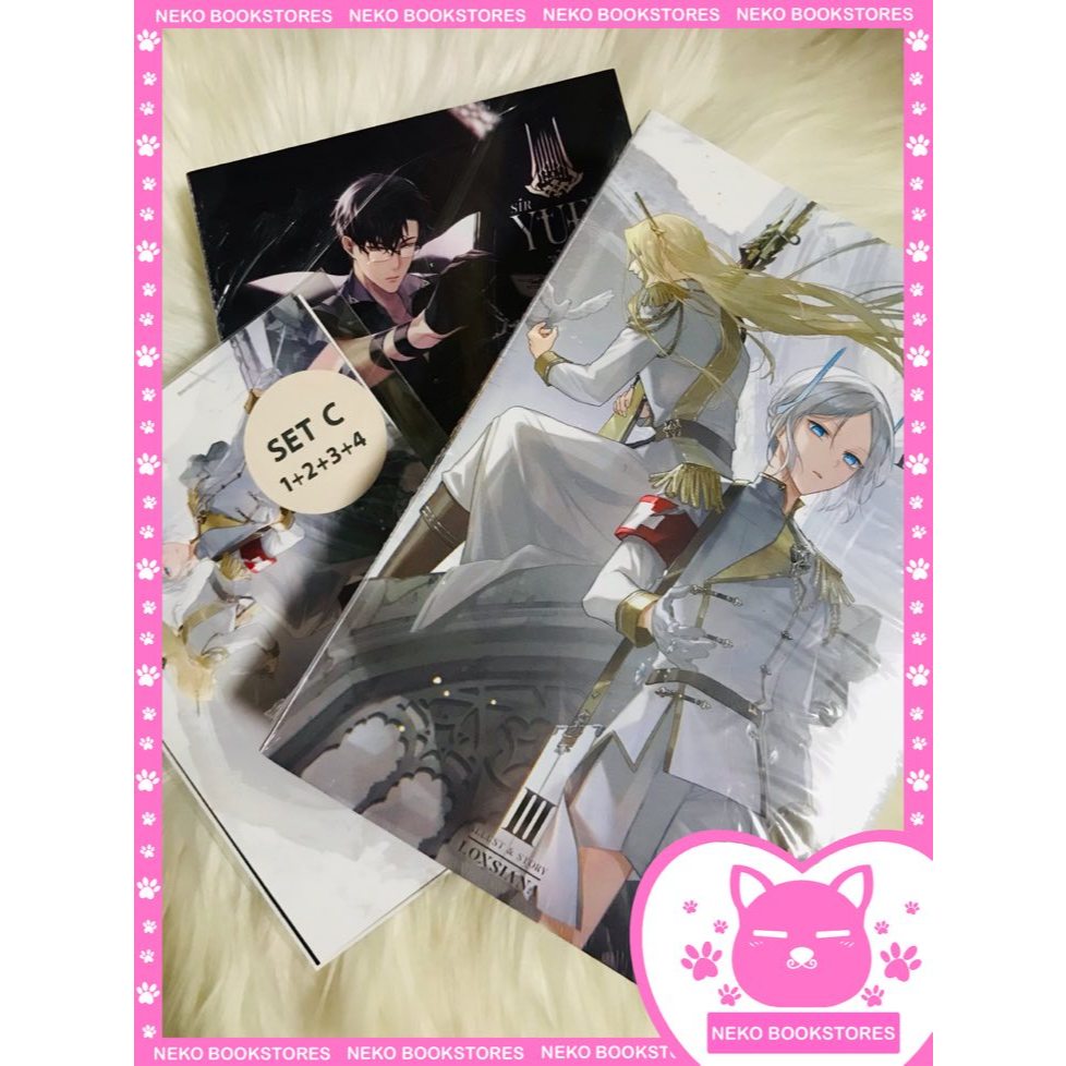 SirYUEL (comic) Vol.1-4  พ่อค้าหน้าดุ x แพทย์อัศวินมึนๆ