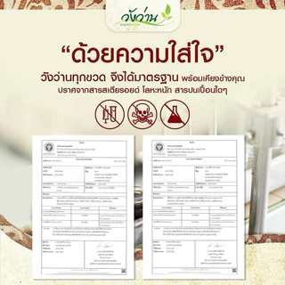 ชุดสุดคุ้ม 3 ขวด ยาน้ำมันตราวังว่าน 8 CC. (ขวดลูกกลิ้ง)