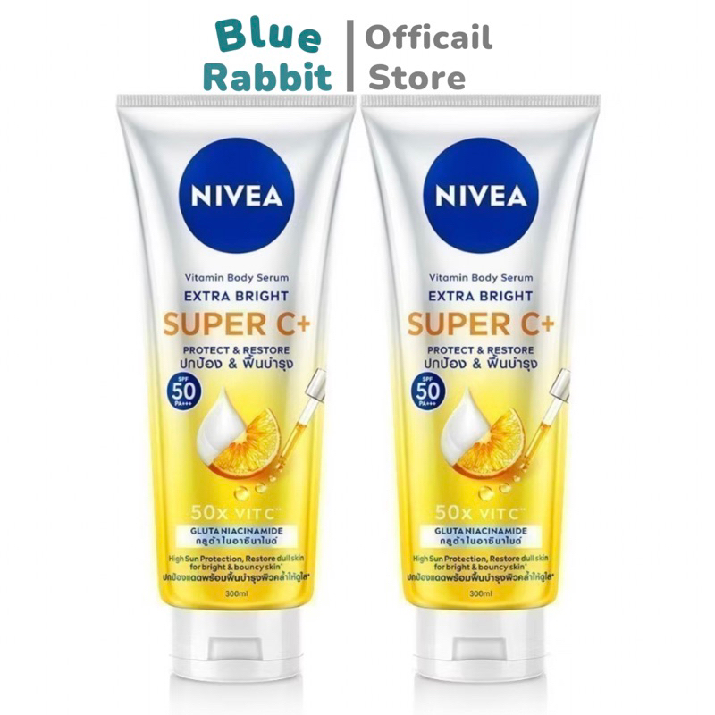 [แพคคู่] 300ml. Nivea นีเวีย วิตามิน บอดี้ เซรั่ม เอ็กซ์ตร้า ไบรท์ ซูเปอร์ ซีพลัส 300 มล. NIVEA 2 ชิ