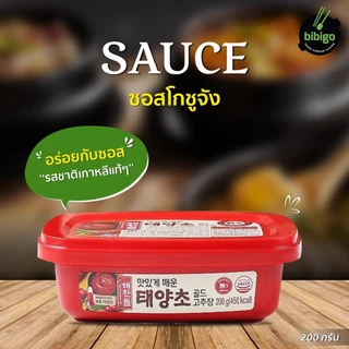 โคชูจัง พริกแกงเกาหลี ตราซีเจ โกชูจัง gochujang 200 กรัม