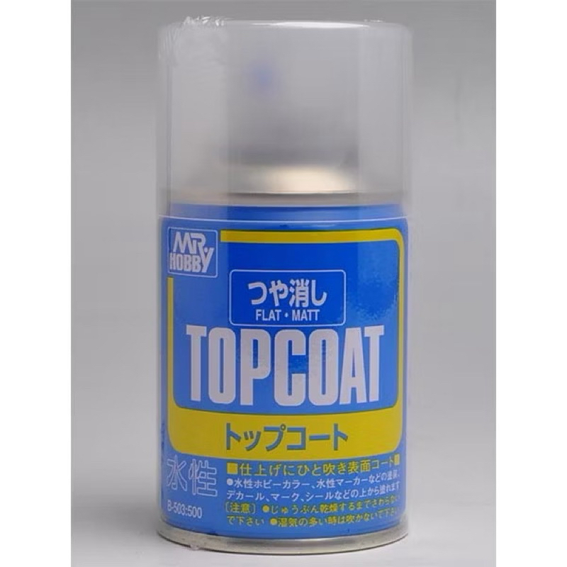 Mr.Hobby Mr.Top Coat B503 FLAT Top Coat (แบบด้าน) (Tool)