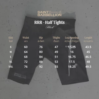 Saint Barbellion - Mens Half Tight กางเกงวิ่ง รัดรูป ขาสั้น Compression Wear