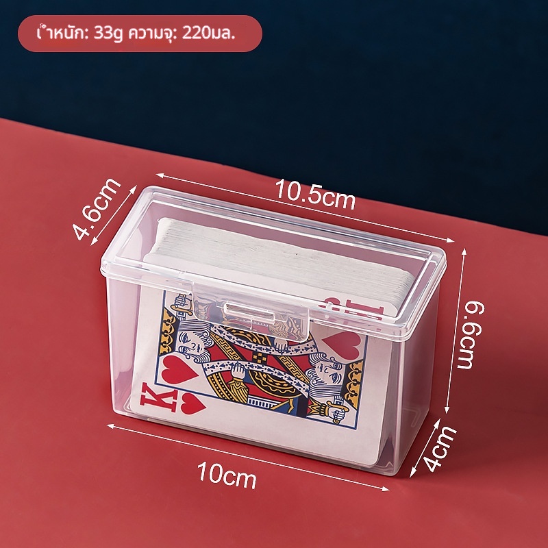 กล่องเก็บการ์ด 220 มล. กล่องเก็บฝุ่นและกันน้ํา วัสดุพลาสติกพร้อมตัวล็อคกล่องเก็บความจุขนาดใหญ่ - รูปที่ 4