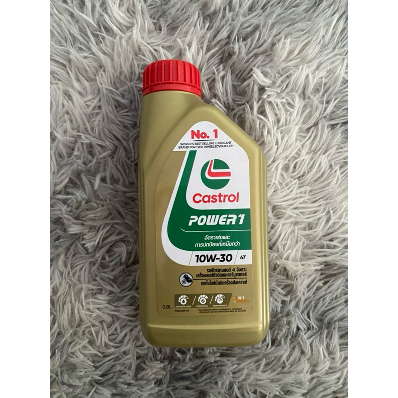 น้ำมันเครื่อง Castrol POWER1 4T 10W-30สำหรับรถจักรยานยนต์ 4จังหวะ 0.8ลิตร