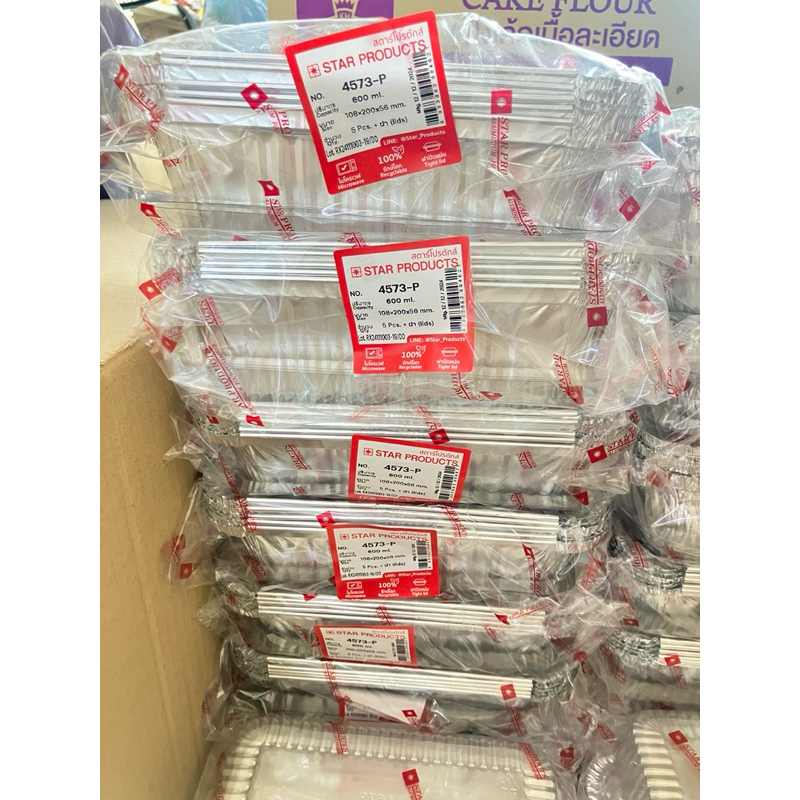 ถ้วยฟอยล์ ถาดฟอยล์ STAR PRODUCT 4573-P มีฝา