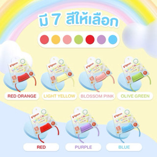 Pigeon พีเจ้น หูจับขวดนม คอกว้าง พร้อมฝาเกลียว 7 สี