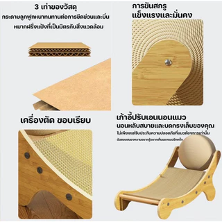 ของเล่นสําหรับแมว ❤ ที่ลับเล็บแมวโซฟา ที่ลับเล็บแมว+เตียงนอน ทนต่อการสึกหรอ โซฟาแมว