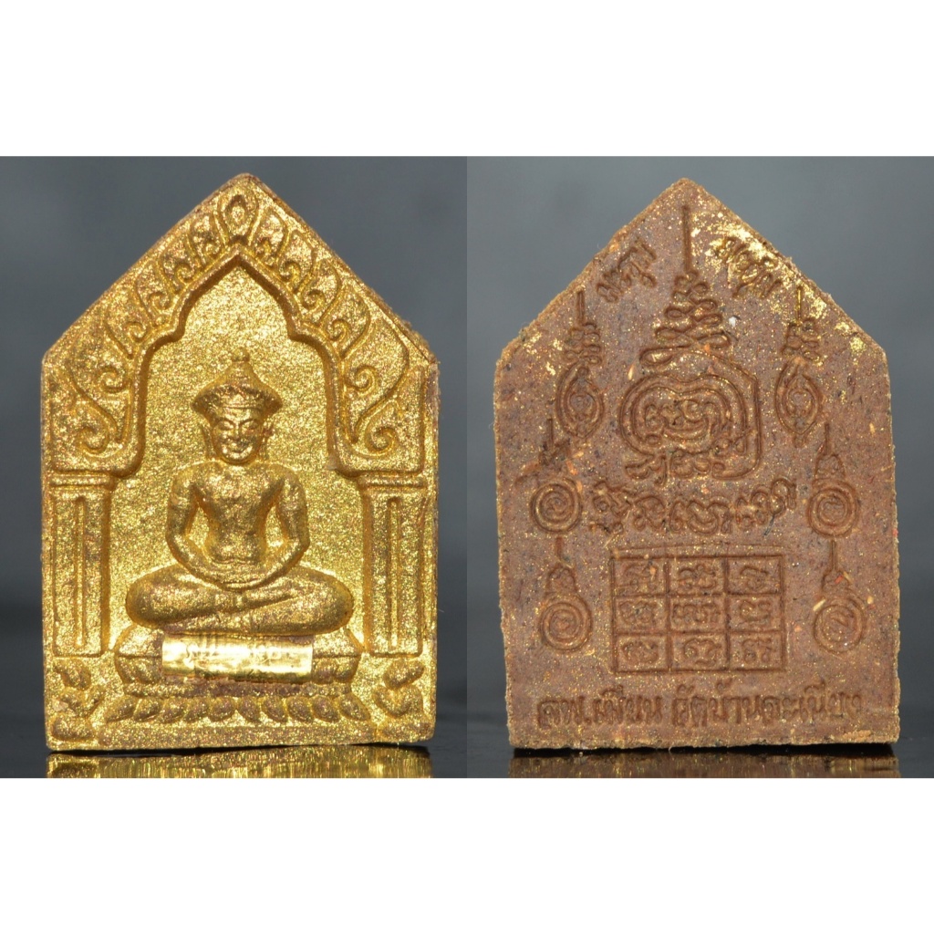 พระขุนแผนมารุมรัก เนื้อว่านน้ำตาล ฝังตะกรุด1ดอก รุ่นมหาเสน่ห์พันล้าน หลวงพ่อเมียน วัดบ้านจะเนียง 256