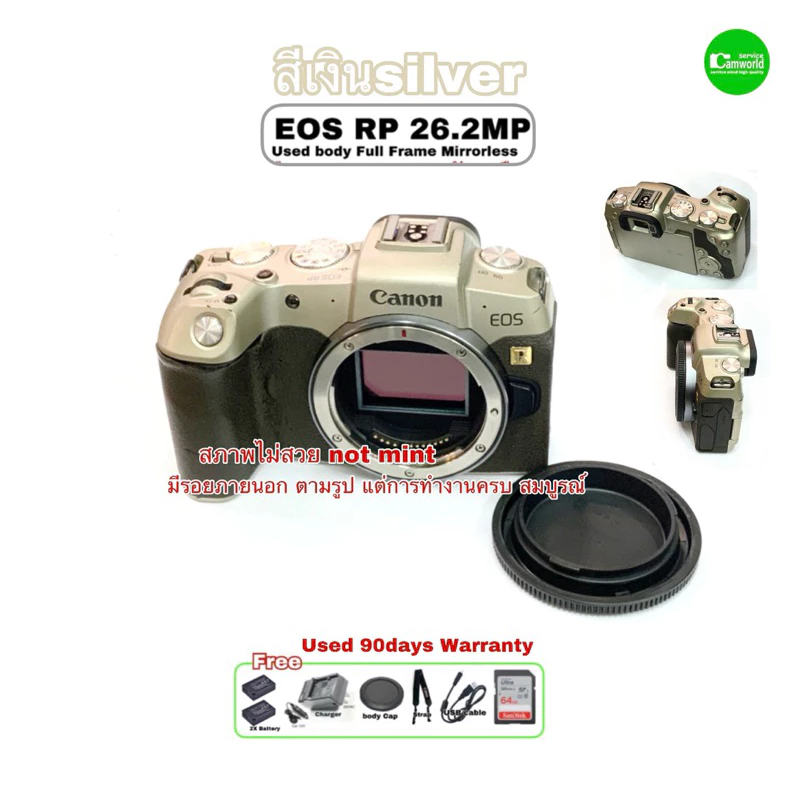 Canon EOS RP Body กล้องมิลเลอร์เลสฟูลเฟรม 26.2MP thumbnail 8