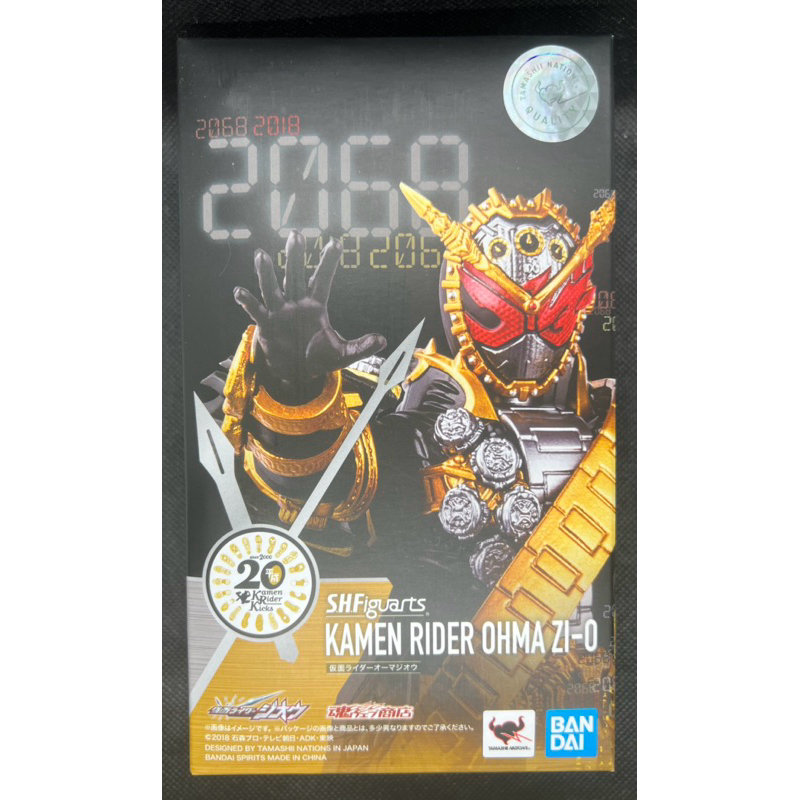 SHF KAMEN Rider Oma zi-o