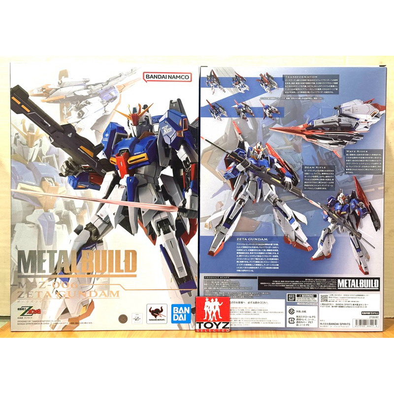 Metal Build -MSZ-006- Zeta Gundam