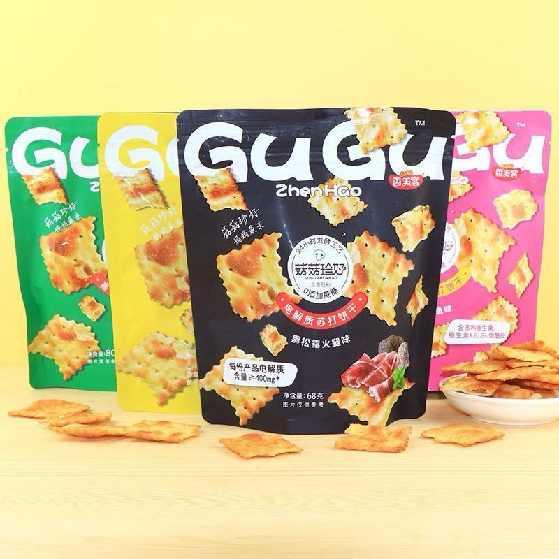 ขนมแครกเกอร์  4 รสให้เลือก GUGU zhenhao 1ห่อ