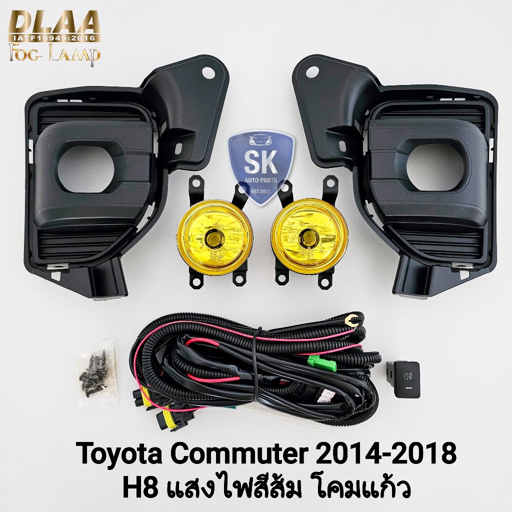 ​ไฟ​ตัด​หมอก TOYOTA​ HIACE COMMUTER​ 2014 2015 2016 2018 GEN 6 โคมเหลือง ขั้ว H8 สปอร์ตไลท์ รถตู้​