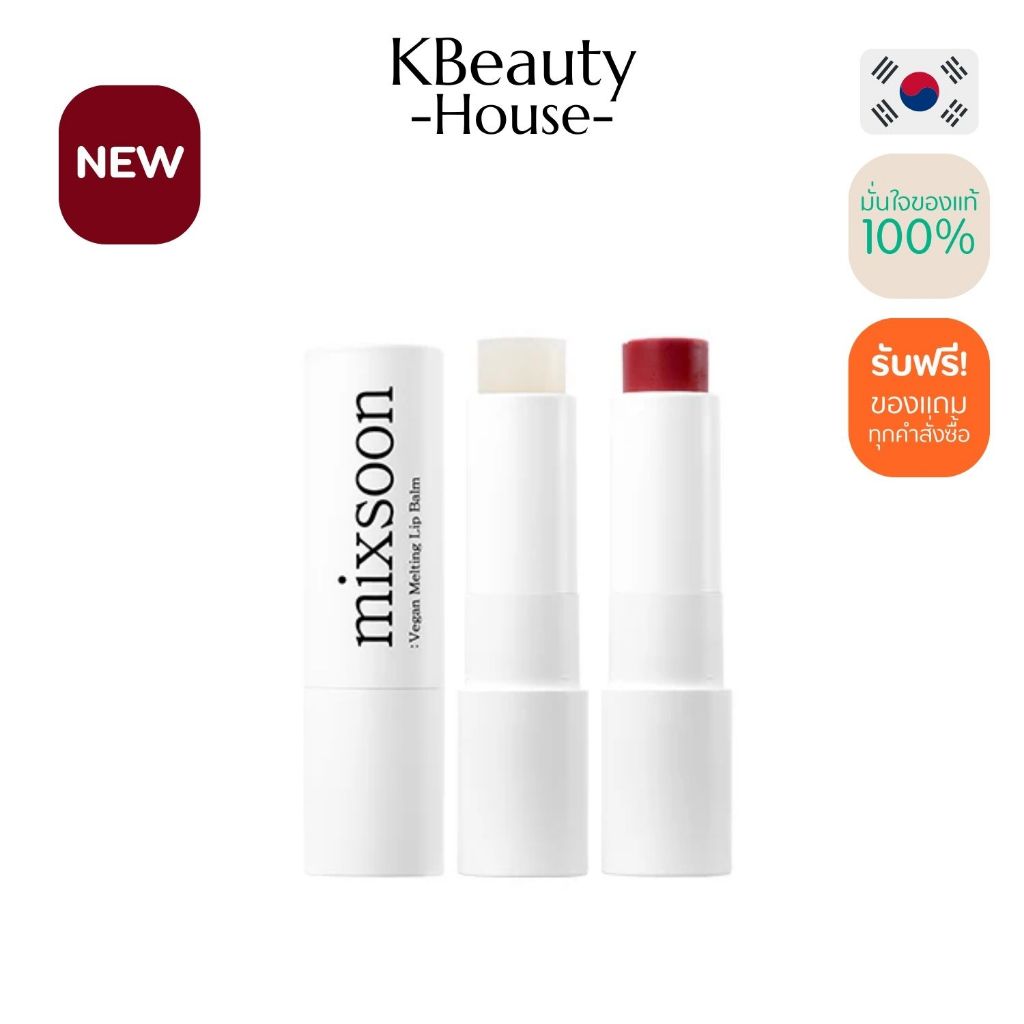 MIXSOON Vegan Melting Lip Balm 4.1g