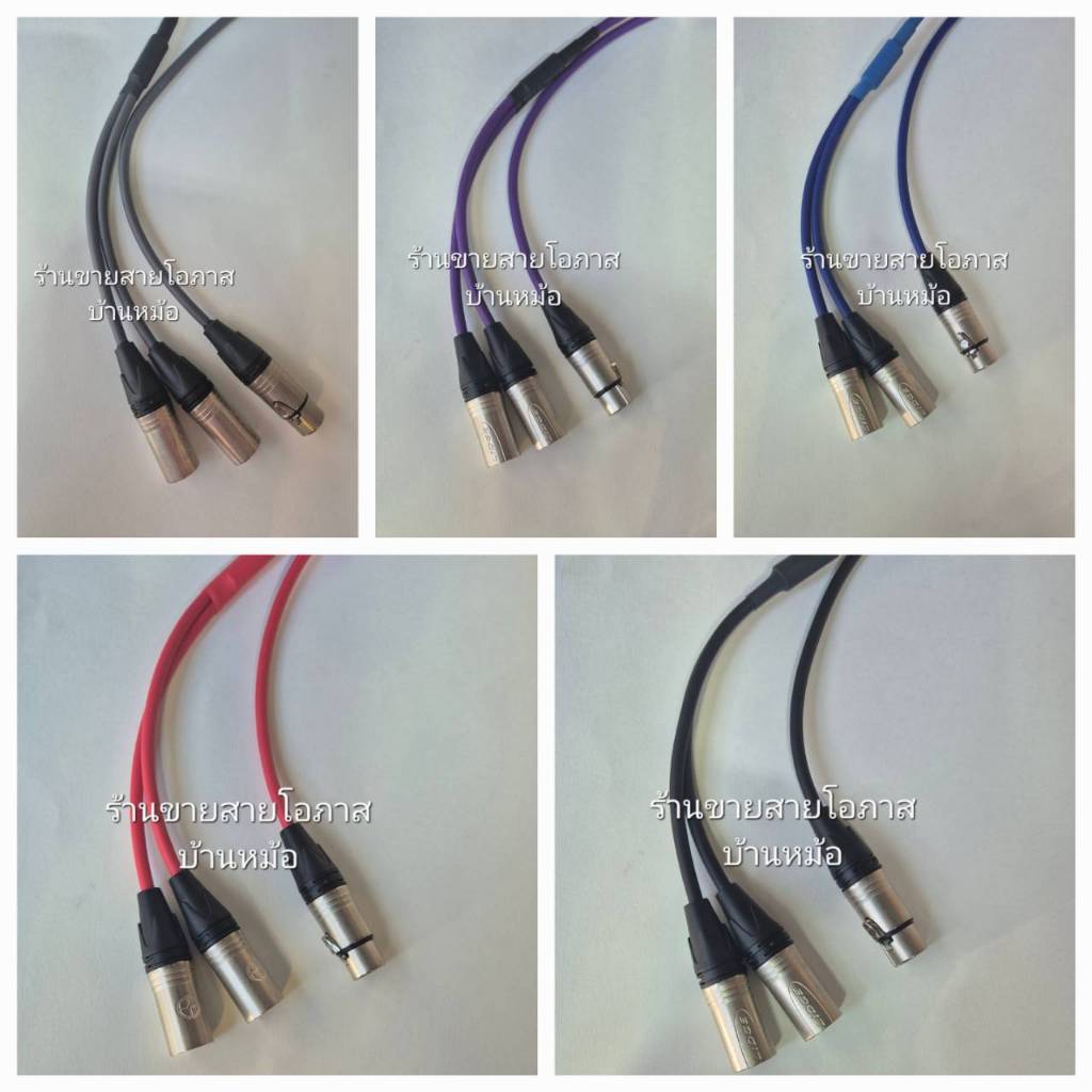 สายY XLR(XLR เมีย → 2 XLRผู้)สายDynacom หัวLidgeวายแบบสเตอริโอสำหรับมิกเซอร์ ไมค์ ลำโพง ยาว 1-20ม.