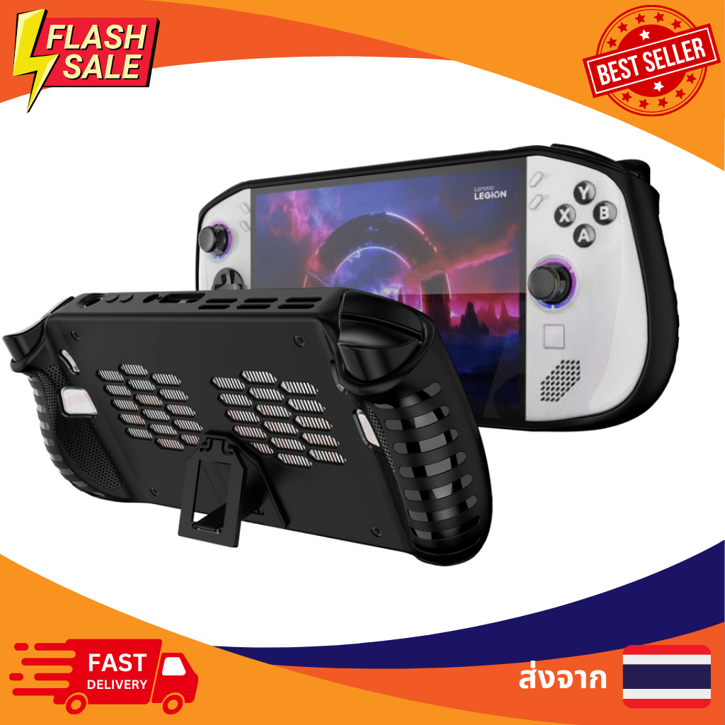 [พร้อมส่ง] ส่งจากไทย  เคส TPU ตรงรุ่น Lenovo Legion Go S ปกป้องทุกสัดส่วน