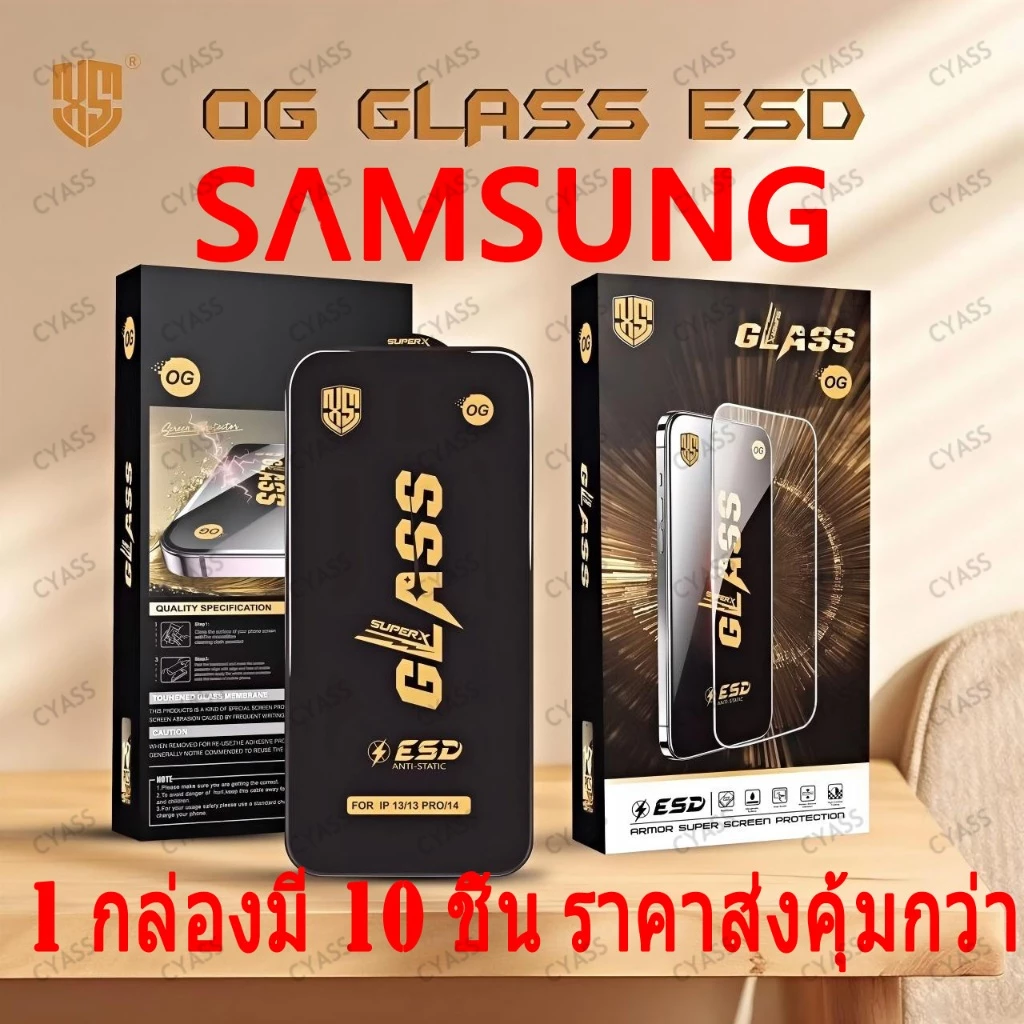 (1กล่อง10ชิ้นราคาส่ง)OGฟิล์มกระจกเต็มจอ งาน สำหรับSamsung A05/A35/A55/A20/A71/A51/S23 FE/S24Ultra