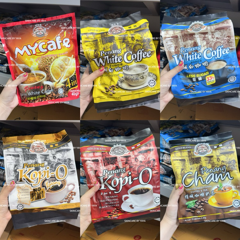 กาแฟสำเร็จรูป กาแฟมาเลเซีย กาแฟปีนัง Penang White Coffee