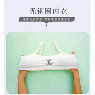 🚚พร้อมส่ง🚚ชุดชั้นในสําหรับเด็กผู้หญิงอายุ 9-16 ปี คุณภาพดีใส่สบาย