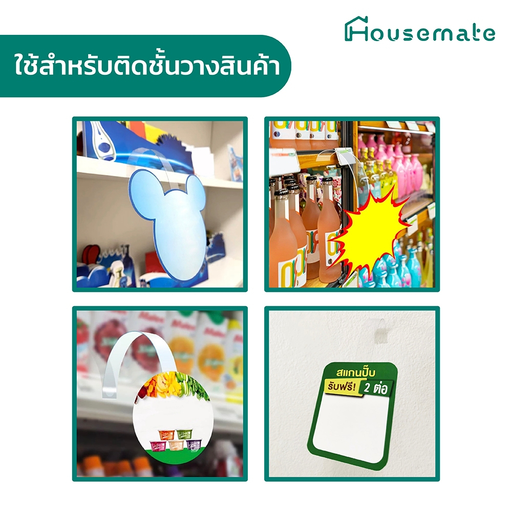 🔥ออกใบกำกับภาษีได้🔥 ป้ายเด้ง แถบป้ายเด้ง wobble PVC ป้ายเด้งติดชั้นสินค้า ป้ายติดชั้นวางสินค้า - รูปที่ 2