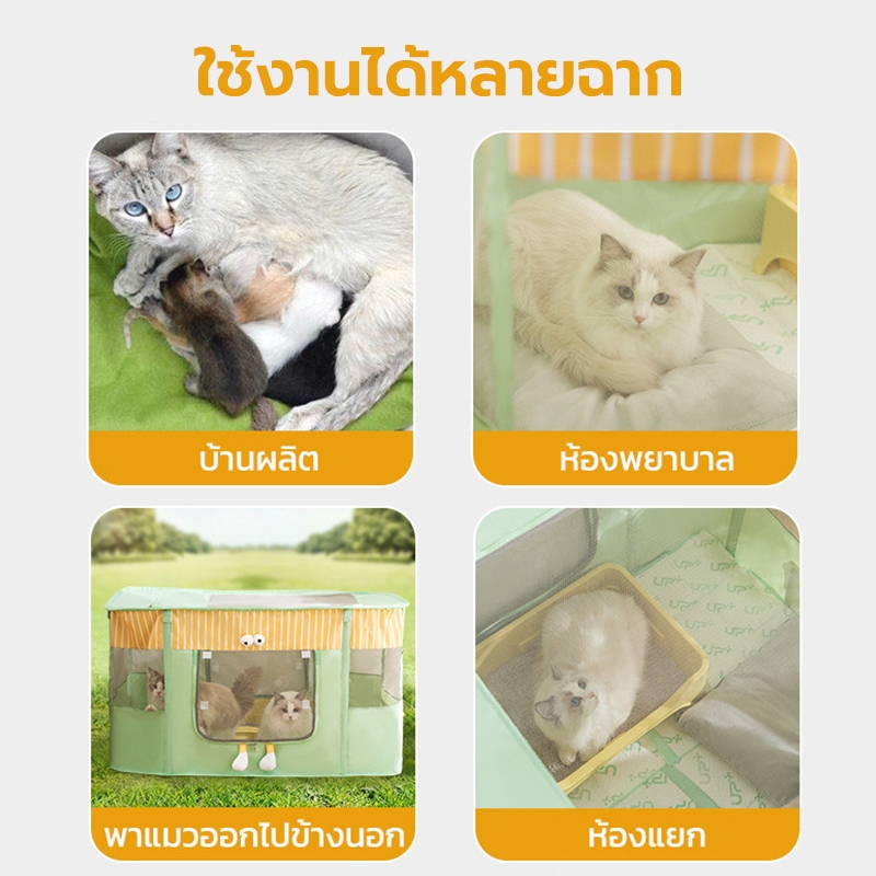 bedsure ห้องคลอดแมว ปิด สี่เหลี่ยม พับได้ ระบายอากาศได้ ทนทานต่อการข่วน พื้นที่กว้างขวาง เต็นท์สัตว์เลี้ยง - รูปที่ 7
