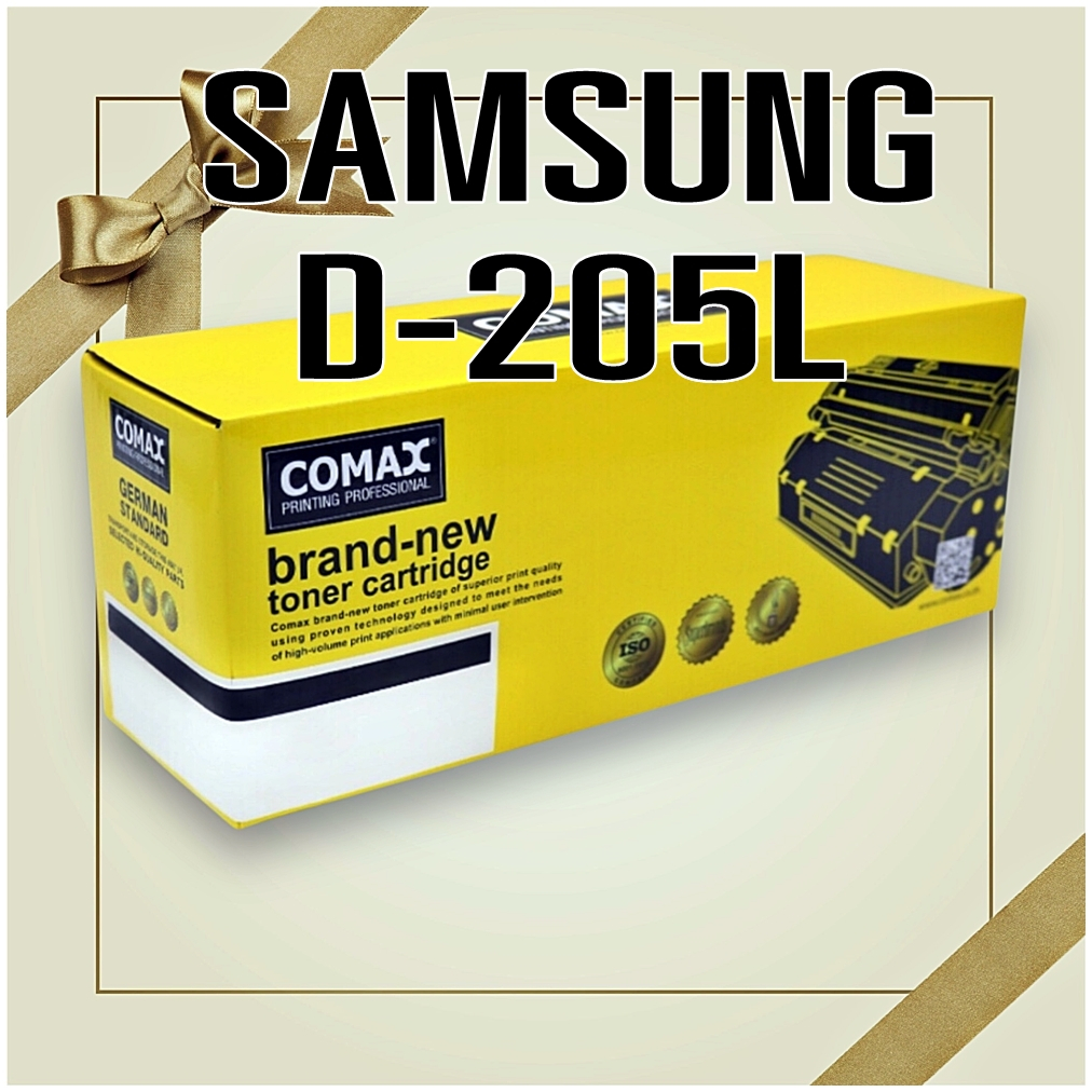 เลเซอร์COMAX205Sคุณภาพสูงสำหรับ SAMSUNG รุ่น MLT-D205S-L พิมพ์ได้สูงถึง 2,000 แผ่นใช้ได้กับSAMSUNG M