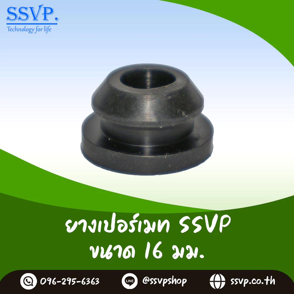 ลูกยางเปอร์เมทอุดท่อ PVC PE 16,20,25 mm อุดรูเจาะผิด (บรรจุ 10 ตัว) รหัส 378-ตามขนาด