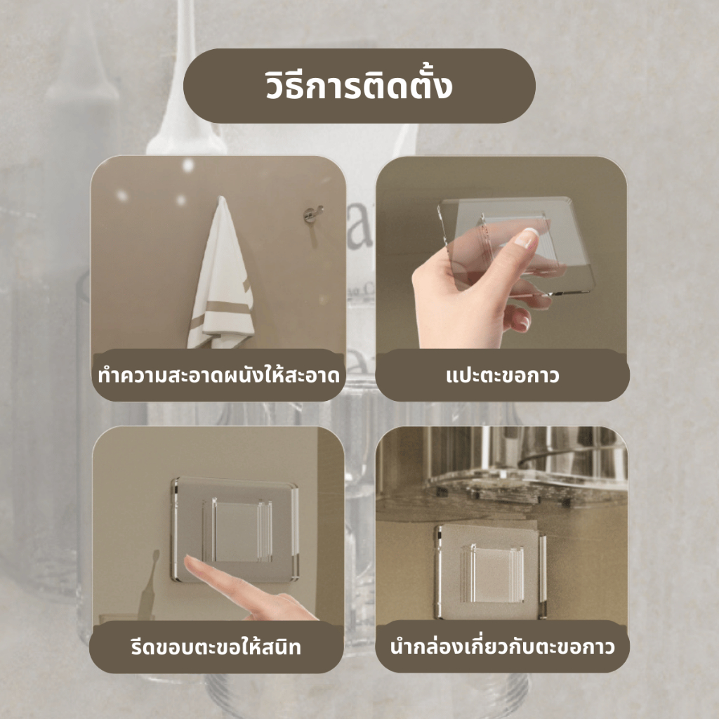 HomeDee ที่ใส่แปรงสีฟัน พร้อมแก้วบ้วนปาก กล่องเก็บแปรงสีฟัน กล่องจัดระเบียบในห้องน้ำ ที่แขวนแปรงสีฟัน - รูปที่ 3