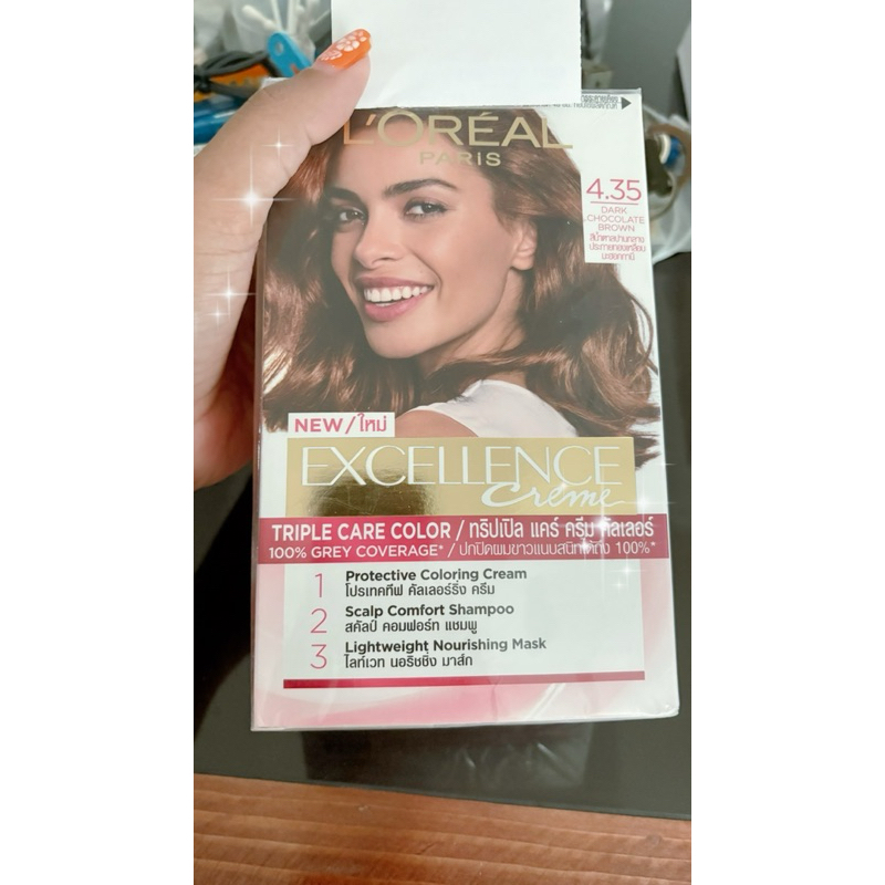 ลอรีอัลเอกซ์เลนซ์(172ml)