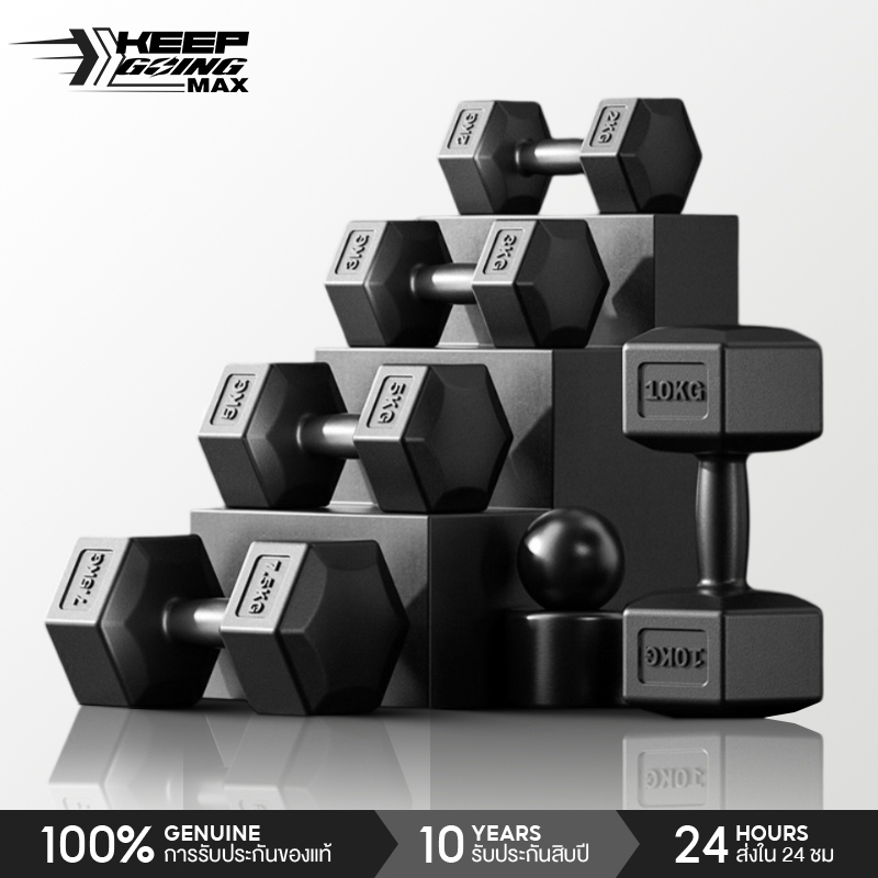 KEEP GOING MAX ดัมเบลล์ 4kg 5kg 6kg 10 กก. หัวดัมเบลล์เฮกอนอลและดัมเบลล์ในการปรับน้ำหนักของอุปกรณ์เคลื่อนไหวบนดัมเบลส์