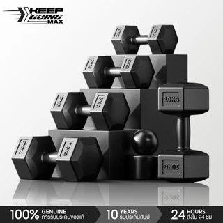 KEEP GOING MAX ดัมเบลล์ 4kg 5kg 6kg 10 กก. หัวดัมเบลล์เฮกอนอลและดัมเบลล์ในการปรับน้ำหนักของอุปกรณ์เคลื่อนไหวบนดัมเบลส์
