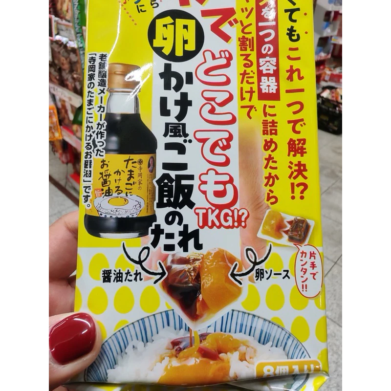 Tamago ni Kakeru Oshoyu โชยุไข่ดิบญี่ปุ่น 8ชุด thumbnail 3