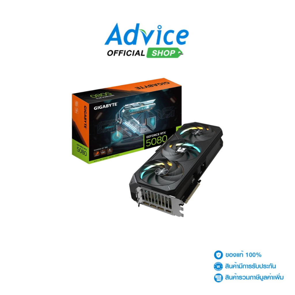VGA GIGABYTE GEFORCE RTX 5080 GAMING OC - 16GB GDDR7 (REV. 1.0) - A0166361