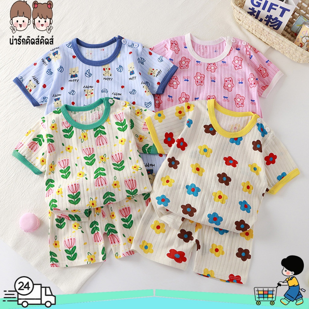 ชุดนอนเด็ก เสื้อแขนสั้นและกางเกงขาสั้น ผ้านุ่ม ใส่สบาย  สําหรับเด็กชายและเด็กหญิง #137