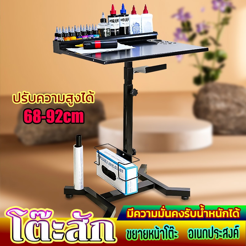 รถเข็นถาดอลูมิเนียม อุปกรณ์โต๊ะวางสัก พร้อมล้อเลื่อน ปรับได้ โต๊ะสัก สำหรับร้านสัก รถเข็นถาดซาลอน tattoo table