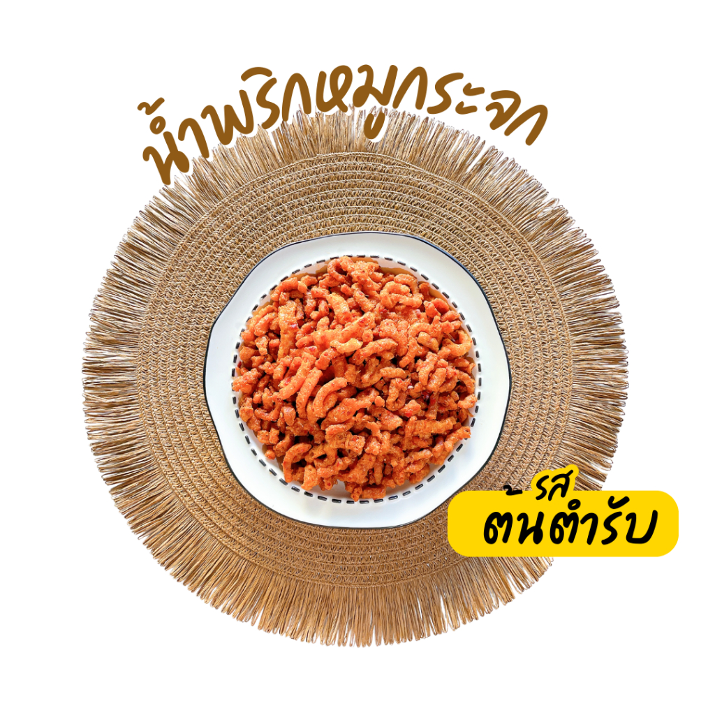 รูปภาพ 3