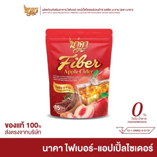 [ 1แถม1 ] Naka Coffee แบบคละ 6 รสชาติ นาคาคอฟฟี่ ไม่มีน้ำตาล ไม่มีครีมเทียม