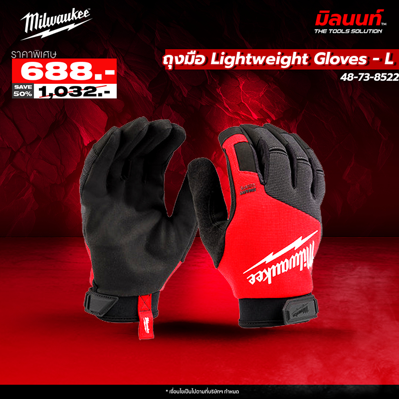 Milwaukee - 48-73-8522 ถุงมือ Lightweight Gloves - L