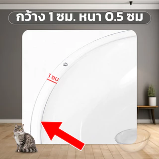 😻โดมอะคริลิคแมว หลุมอวกาศแมว โดมอะคลิลิค หลุมอะคริลิค สำหรับบ้านแมว DIY 30/35/40cm