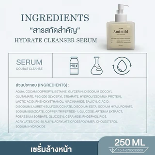 {พร้อมส่ง} เซรั่มล้างหน้าเลอโฉม กดหน้าไลฟ์เหลือ 189 Amimild Lechom ลดผด ลดสิว ล้างฝุ่น ขนาด 100 ml และ250ml