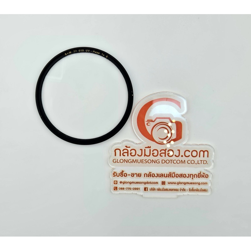 B+W 77mm 010 UV-Haze 1x E F-Pro