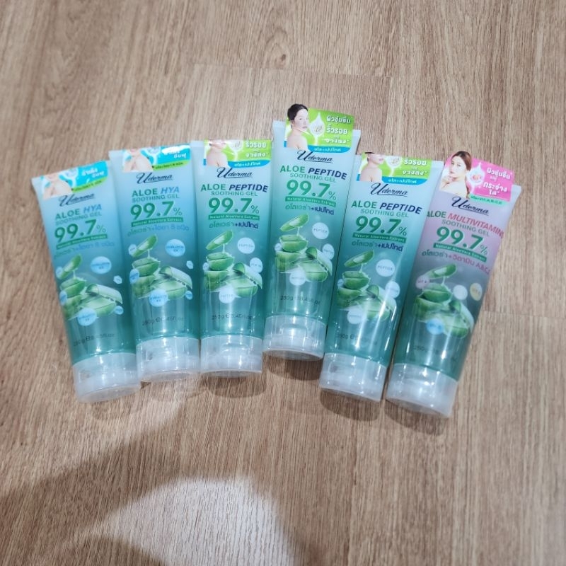 เจลว่านหางจระเข้ Uderma มี 3 สูตร