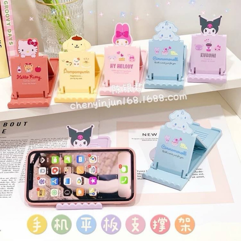 แท่นวางมือถือ แท็ปเล็ตสุดคิ้วท์ รูปตัวการ์ตูนซานริโอ้📱