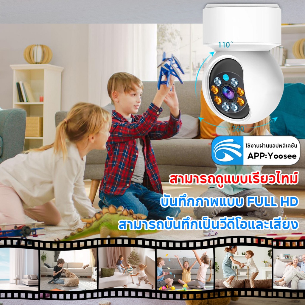 Mdudu กล้องวงจรปิดไร้สาย Wi-Fi 6 Camera Full HD 8MP กล้องวงจรปิดหมุนได้ 360° ประกัน 1 ปี