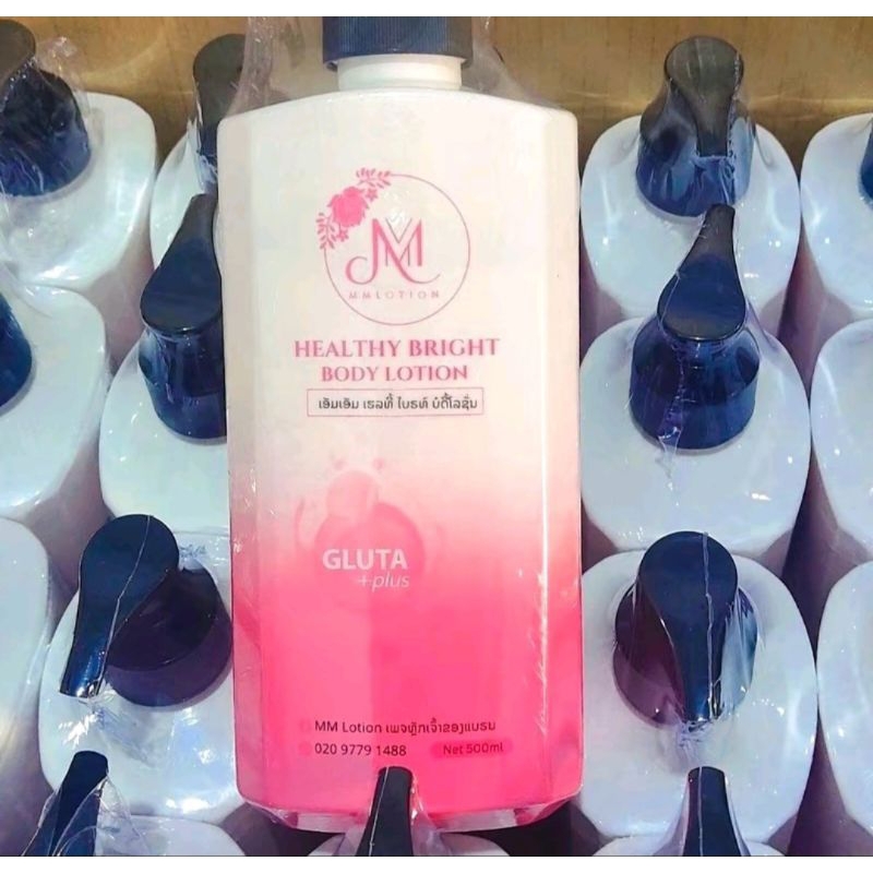โลชั่นmmขนาด500กรัม2กระปุก